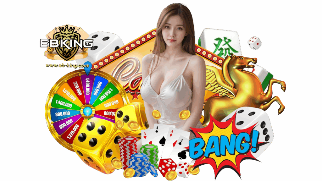 ebking พัฒนาระบบการเล่นให้มีความทันสมัยมากขึ้น มีเกมให้ใช้